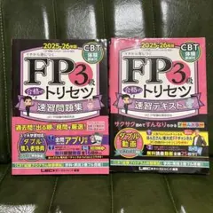 Item thumbnail for item fefb6d54-37d0-4946-8b17-3d24651db63a