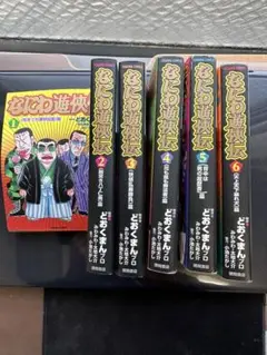 DVD　なにわ遊侠伝　1-6　どおくまん　セット　まとめ Amazon.co.jp: なにわ遊侠伝 [レンタル落ち] (全6巻