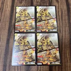 天雷龍姫エリザベス/インビンシブルフォートレス 4枚セット③