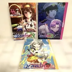 男性向 一般 同人誌 Drawing！ / 万手観音 3冊セット