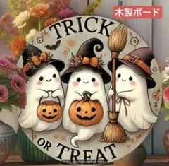 ハロウィン ウェルカムドアサイン 491 3体のおばけ 20cm