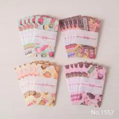 ポチ袋 ☆のし付き☆ 20枚セット チョコレートパーティー