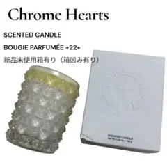 クロムハーツ✴︎SCENTED CANDLE 22 新品未使用 CHROME HEARTS バカラのキャンドル +22+ SCENTED CANDLE 220g