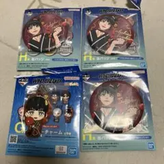 WIND BREAKER 一番くじ　椿野セット