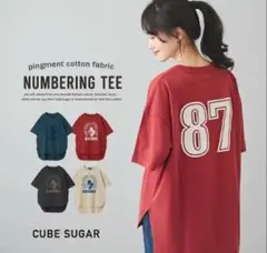 【CUBE SUGAR】超ビッグサイズ ビッグロゴ オーバーサイズ