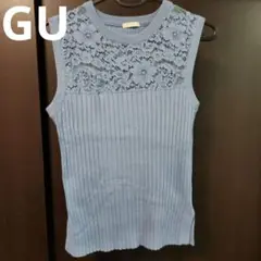 GU ライトブルー レースノースリーブニット Lサイズ
