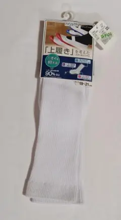 未使用 スクールソックス 靴下 白 ホワイト ハイソックス ロング