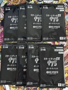 ギア5 スタートデッキ ex ボーナスパック 未開封 8パック