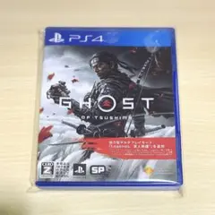 PS4 ソフト ゴーストオブツシマ