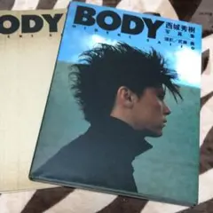 直筆サイン入り●●西城秀樹 「BODY] 写真集 撮影/宮澤正明 駿河屋 -<中古>西城秀樹写真集 BODY（その他）