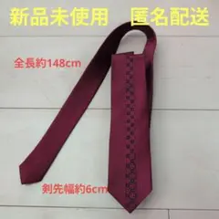 新品未使用　vannotensa 　ハンドメイドネクタイ