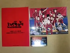 ハイキュー!! 映画特典!!