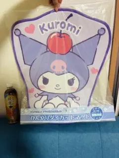 クロミ　冷感ダイカットマット