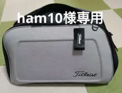 タイトレスト ボストンバッグ