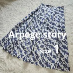 Arpege Story　ジャガードプリントスカート　くすみブルー　S～M