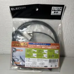 エレコム　セキュリティワイヤーロック　ESL-7C