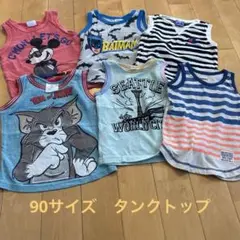 90サイズ　タンクトップまとめ売り