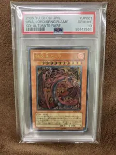 2025年最新】ウリア psa10の人気アイテム - メルカリ
