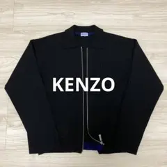 KENZO ジップアップセーター ブラック 美品 ケンゾー