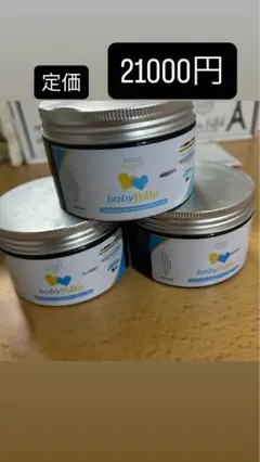 babyButter ベビークリーム 3個セット　1個/266ml