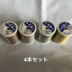 レジロン　　300m4本セット