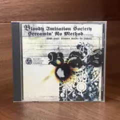 2025年最新】bloody imitation societyの人気アイテム - メルカリ