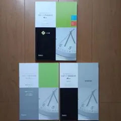 大学入試 共通テスト英語模擬演習 40min.✕14回　㈱エミル出版