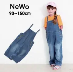 NeWo デニムサロペット オールインワン オーバーオール 150