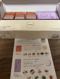 【新品未開封】パートナーコ(モリンダ) Co.Lab デイ＆ナイトドロップ 1箱 新品未開封】パートナーコ(モリンダ)Co.Lab デイ＆ナイト
