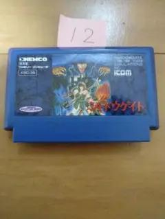 KEMCO３本セット　ディジャブ　シャドウゲイト　悪魔の招待状　ファミコンソフト Yahoo!オークション -「ファミコン 悪魔の招待状」の落札相場