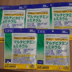 DHC パーフェクトサプリ マルチビタミンu0026ミネラル ✕5件