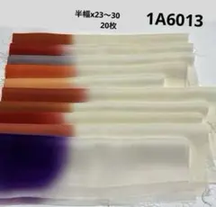 1A-6013着物はぎれ　正絹　ぼかし八掛　 　半幅x23〜30 20枚