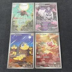 ARまとめ売り　メガシンフォニア