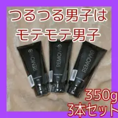 除毛クリーム モテモテ. 初心者 簡単 日本製 脱毛クリーム 肌に優しい