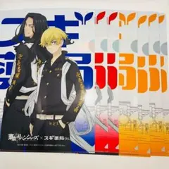 東京リベンジャーズ スギ薬局 コラボ クリアファイル 3種 合計 7枚 非売品