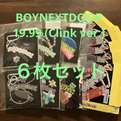 BOYNEXTDOOR 19.99 (Clink ver.)６枚