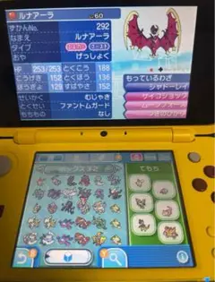 2025年最新】3DS LL 本体 イーブイエディションの人気アイテム