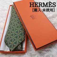 【箱入り未使用品】 エルメス 高級シルクネクタイ 総柄 グリーン