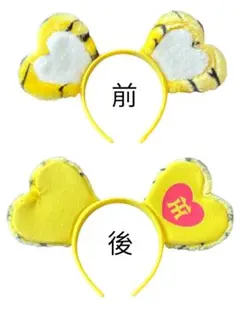 阪神タイガース　カチューシャ　虎耳　虎ガール