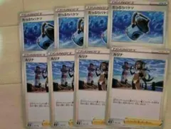 ポケモンカード　ルリナ　たっぷりバケツ
