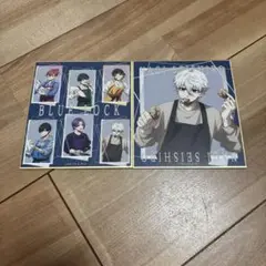 凪誠士郎　ブルーロック　色紙