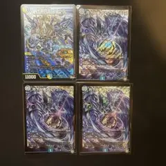ガリュミーズ