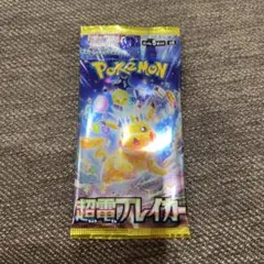 【未開封】超電ブレイカー　バラパック　1パック