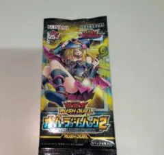 遊戯王ラッシュデュエル オーバーラッシュパック2 未開封パック