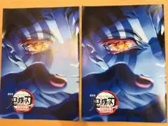 劇場版「鬼滅の刃」無限城編 第一章猗窩座再来 来場特典 2冊セット