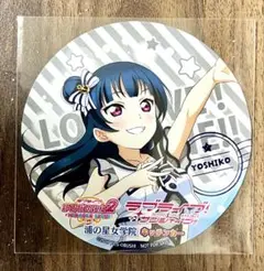 津島善子　コースター　ラブライブサンシャイン　Aqours　沼津　ヨハネ