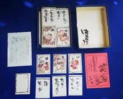 【はらみちをさんの作品】安芸路ことわざかるた