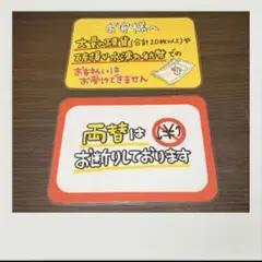 専用出品ページ　リクエスト　オーダー　2セット