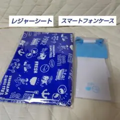 すき家　新品未使用　レジャーシート スマートフォンケース セット