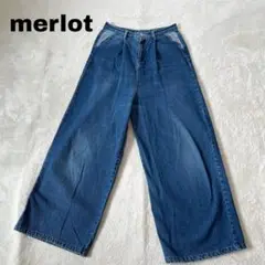 メルロー　デニム　パンツ　ストレート　タック　ゴム　ゆったり